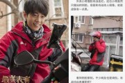 娱乐圈吃瓜博肖图片高清,肖博高清吃瓜瞬间，细节曝光引热议
