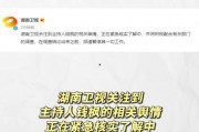 娱乐718.吃瓜网