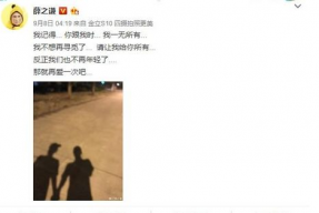 8月娱乐圈吃瓜顺序