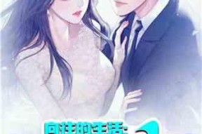 娱乐吃瓜小趴菜小说