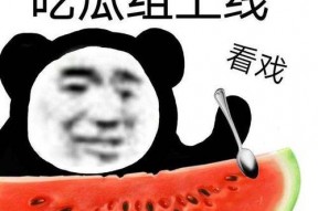 娱乐吃瓜酱生日庆祝文案
