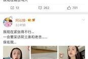 娱乐圈的吃瓜文件,揭秘明星幕后故事与恩怨情仇